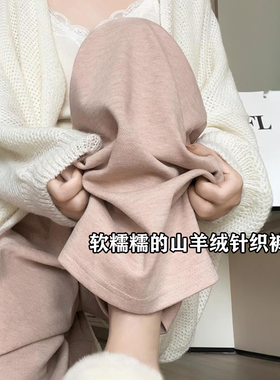 羊绒糯米裤女春秋2024新款高腰垂感宽松直筒休闲小个子粉色阔腿裤
