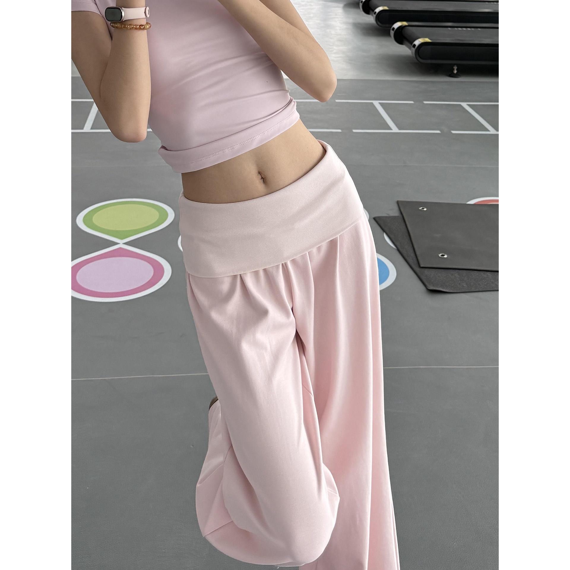 美式粉色翻腰阔腿裤女春秋夏季慵懒风垂感显瘦瑜伽健身糯米运动裤