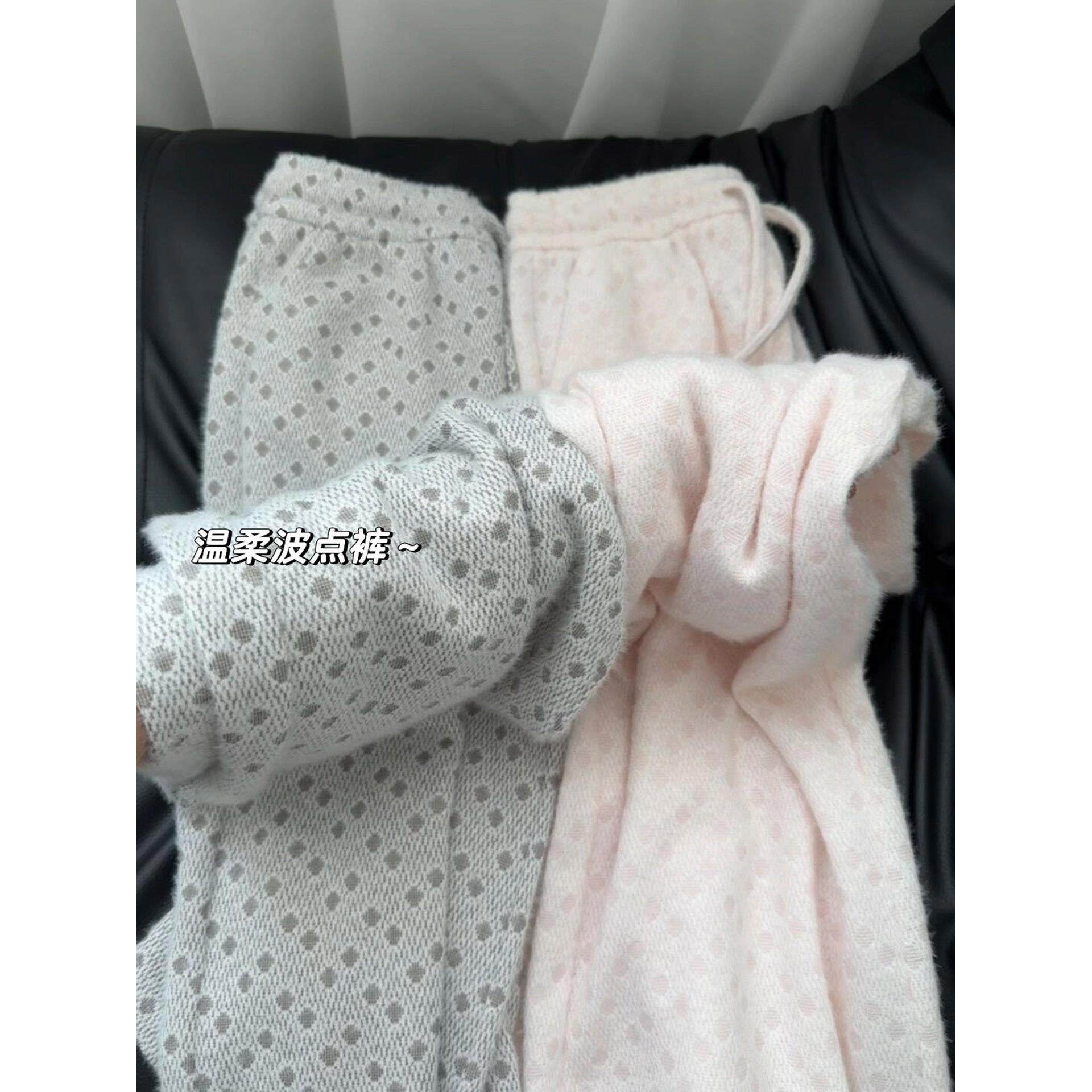 温柔波点糯米裤女秋冬加绒2025高腰显瘦小个子慵懒软糯针织阔腿裤,女装/女士精品,休闲裤,淘宝优惠券,粉丝福利购,淘宝优惠卷