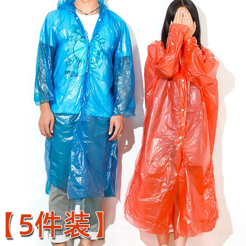 户外徒步旅行一次性雨衣单人男女士长款带帽成人便携透明雨披加厚