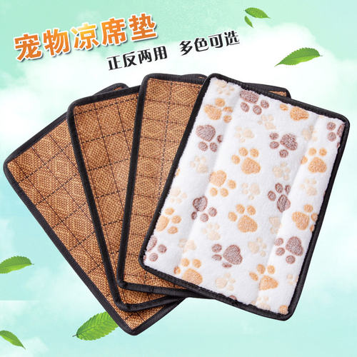 宠物方形凉席垫子狗狗凉席狗窝凉席 猫咪凉席