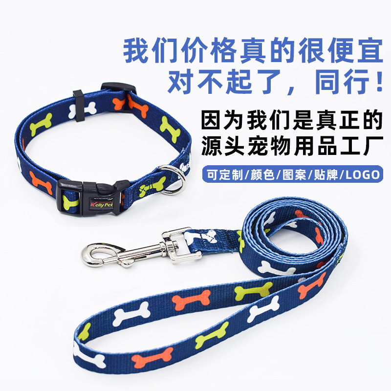 新款涤纶印花狗狗牵引绳套装中小型泰迪博美宠物项圈脖圈图片