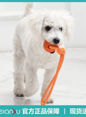 Meianju带绳玩具球 耐咬实心球橡胶啃咬玩具球宠物球户外寻回训练