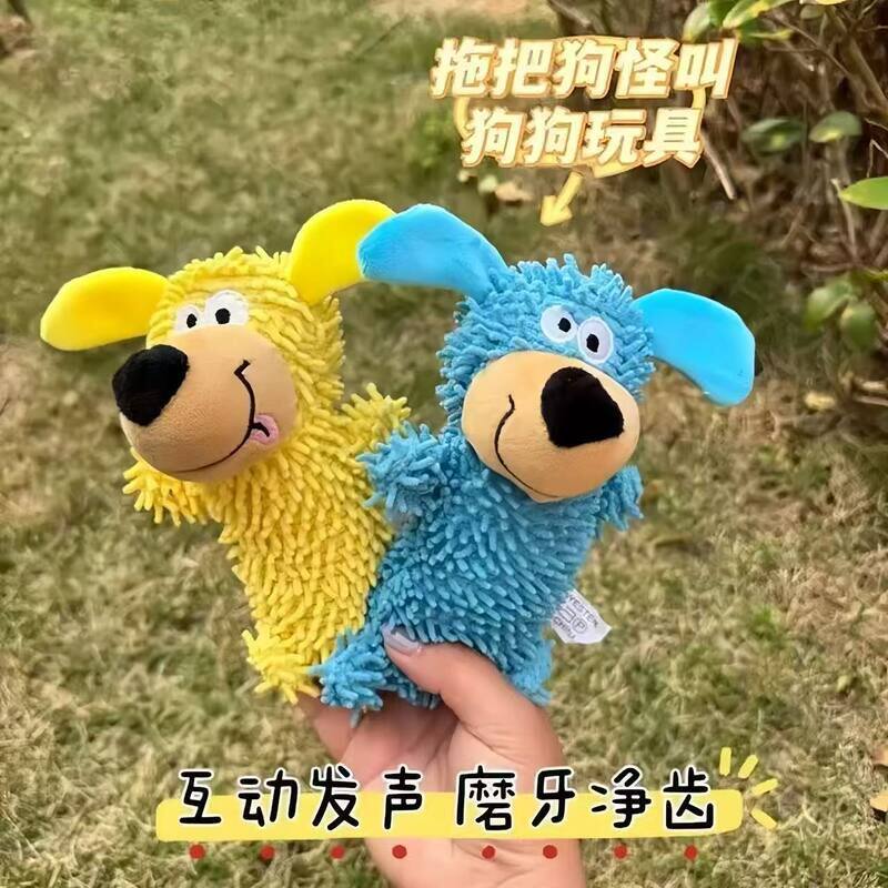 狗狗玩具毛绒耐咬陪睡发声小狗图片