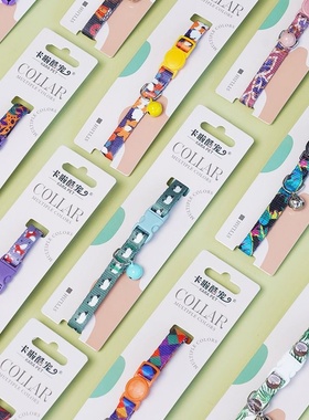 猫咪项圈铃铛围脖颈圈狗圈幼猫防窒息安全扣舒适装饰领结宠物项圈