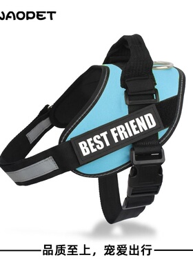 WAOPET K9防爆冲大狗胸背心式金毛哈士奇狗狗牵引宠物胸背带跨境