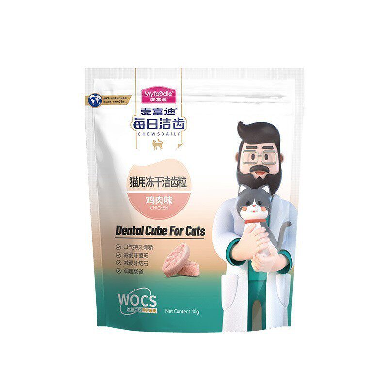 麦富迪猫咪零食鲜肉通用猫零食幼猫磨牙洁齿饼干50g宠物零食