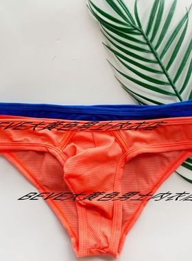 男士时尚囊袋紧身三角小内裤速干面料中低腰潮流