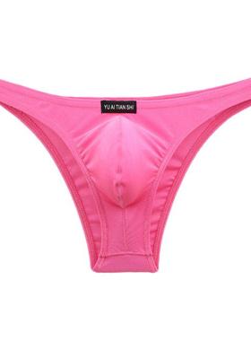 男士时尚性感柔滑比基尼窄臀囊袋U凸紧身低腰性感内裤青年纯色