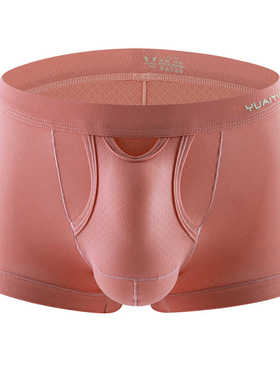 男士冰丝透气暗花中低腰囊袋性感青年纯色平角内裤