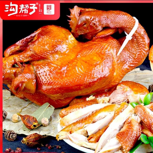 2000g 沟帮子尹家散养大公鸡两只装 总重1800g