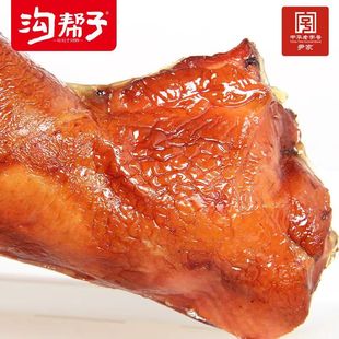东北五香熏鸡腿枪腿7个，沟帮子产地发货