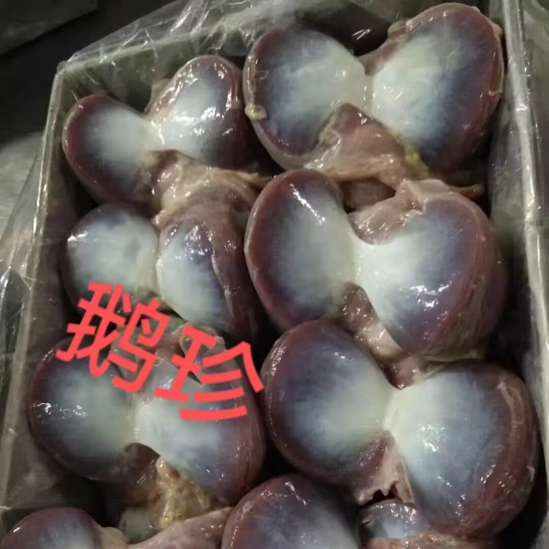 新鲜鹅胗装新鲜鹅胗冷冻生鲜包邮