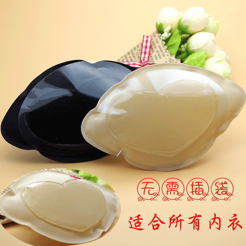 Pads pour soutien-gorge - Ref 815335 Image 1