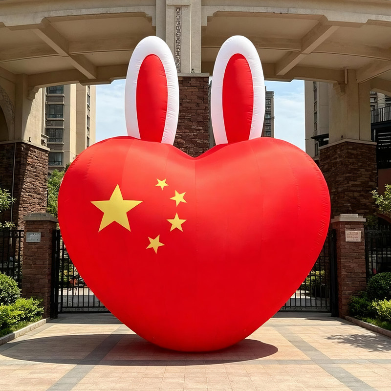 中秋国庆节充气爱心气模定制我爱你中国小区物业发光心形美陈装饰图片