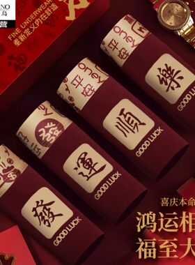 啄木鸟红色抗菌内裤本命年男士四角短裤纯棉青年新年喜庆平角裤衩
