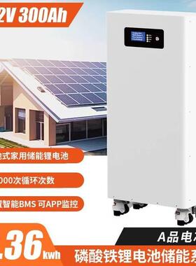 CATL 51.2V锂电池家庭储能系统15kwh宁德Lifepo4时代
