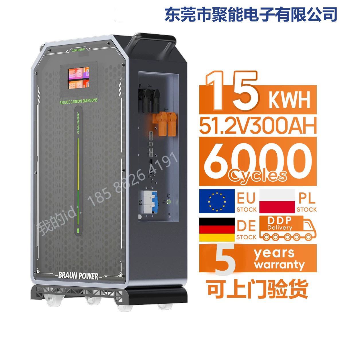 房车锂电池48V 300Ah货车启动户外移动电源家庭储能系统15KWH