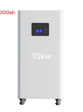 宁德时代 51.2V/300Ah（EVE CATL电池）家用太阳能存DIY KIT系统