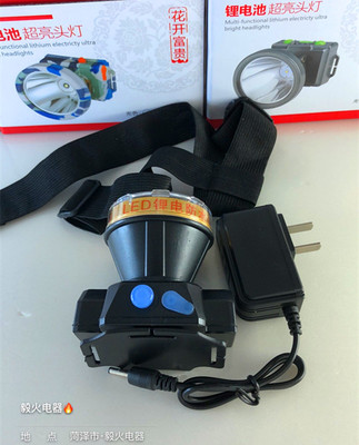 雪量头灯可充电式锂电池