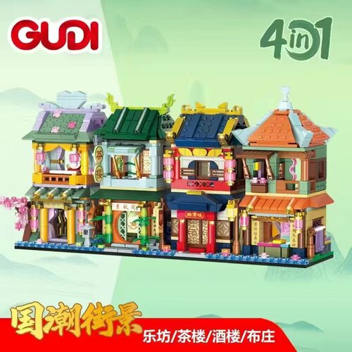 国潮街景古典建筑模型儿童礼物