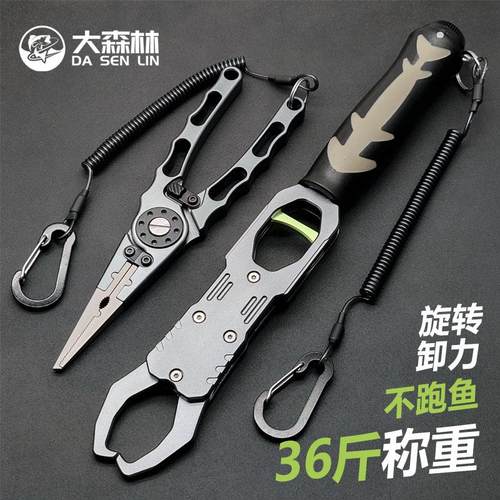 铝合金路亚套装开环夹鱼轻松摘钩