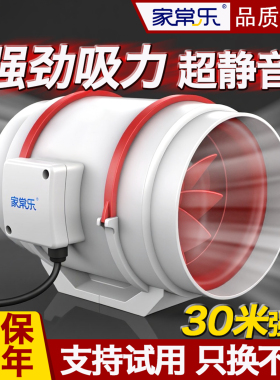 管道风机斜流增压卫生间换气扇厨房排风扇房间客厅卧室换气新风机