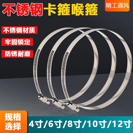 卡箍抱箍卡管夹美式喉箍管夹管箍固定管夹管卡不锈钢全钢喉箍水管