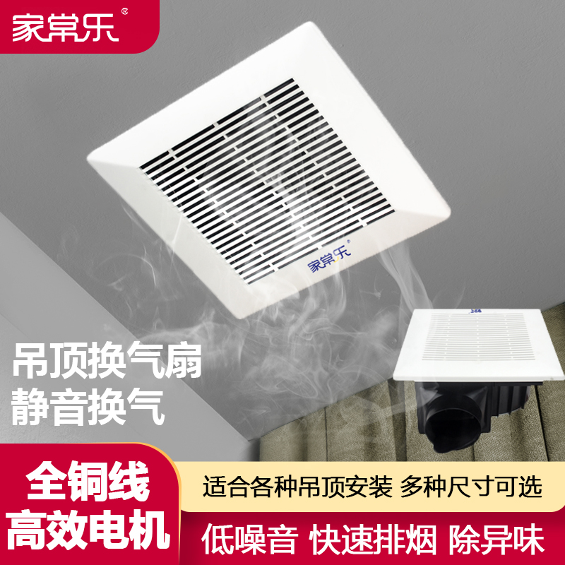 换气扇天花集成吊顶卫生间厨房浴室厕所排气扇强力静音家用抽风机