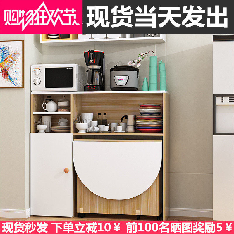simple and easy Small apartment Folding table Sideboard Cupboard Microwave cabinet combination multi-function move Having dinner Tablein the Residential furniture , Tables , Folding table  category - from Buy2taobao.com to provide professional Taobao agent buy service