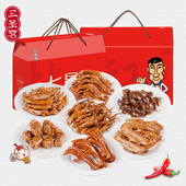 达州三圣宫七星椒7款 卤味零食组合鸡爪鸭掌鸭舌鸡鸭翅鸭货零食