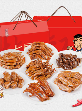 三圣宫达州零食组合鸡爪七星椒