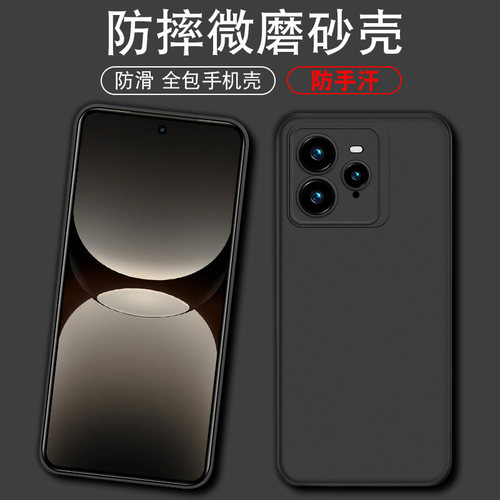 适用Realme真我GT7Pro手机壳防摔