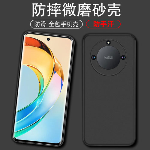 适用荣耀x50手机壳ALI-AN00防摔