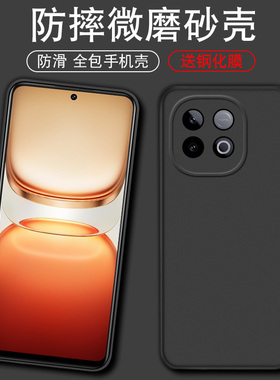 适用于iQOOZ10Turbo手机壳V2452A防摔iqoo z10 turbo软壳iQ00Z10 Turbo全包ipooZ10Turbo硅胶套icoo z10turbo