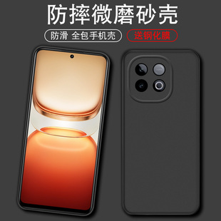 Turbo全包ipooZ10Turbo硅胶套icoo turbo软壳iQ00Z10 z10turbo z10 适用于iQOOZ10Turbo手机壳V2452A防摔iqoo