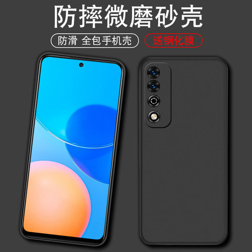适用华为麦芒105G手机壳TYH612M