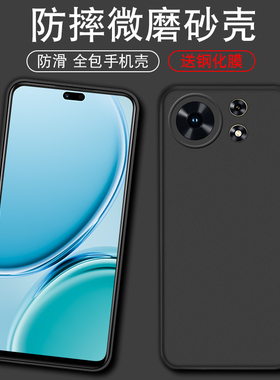 适用于华为麦芒40 5G手机壳TYH651M-02防摔磨砂huawei四零wiko智选麦忙4O四十405G简约黑色TYH651M一02硅胶套