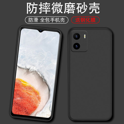 适用于iQOOU5x手机壳V2180GA防摔