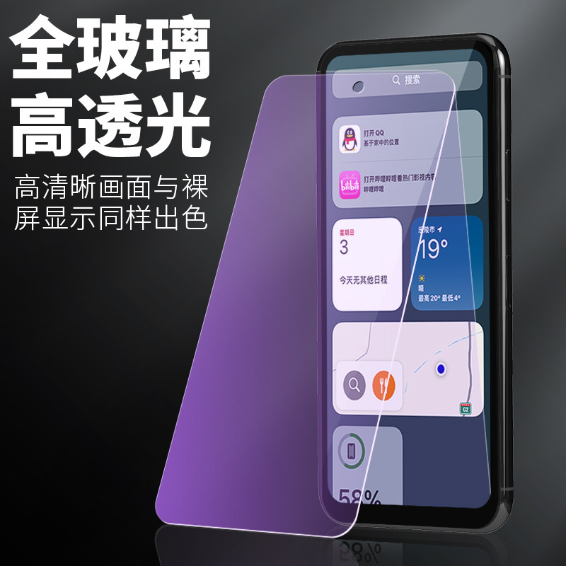 适用于vivoY78 t1钢化膜V2279A全屏voviY78手机膜V2278A高清vivo丫78mt1版VIV0Y78