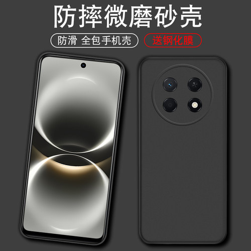 适用华为畅享90promax手机壳防摔