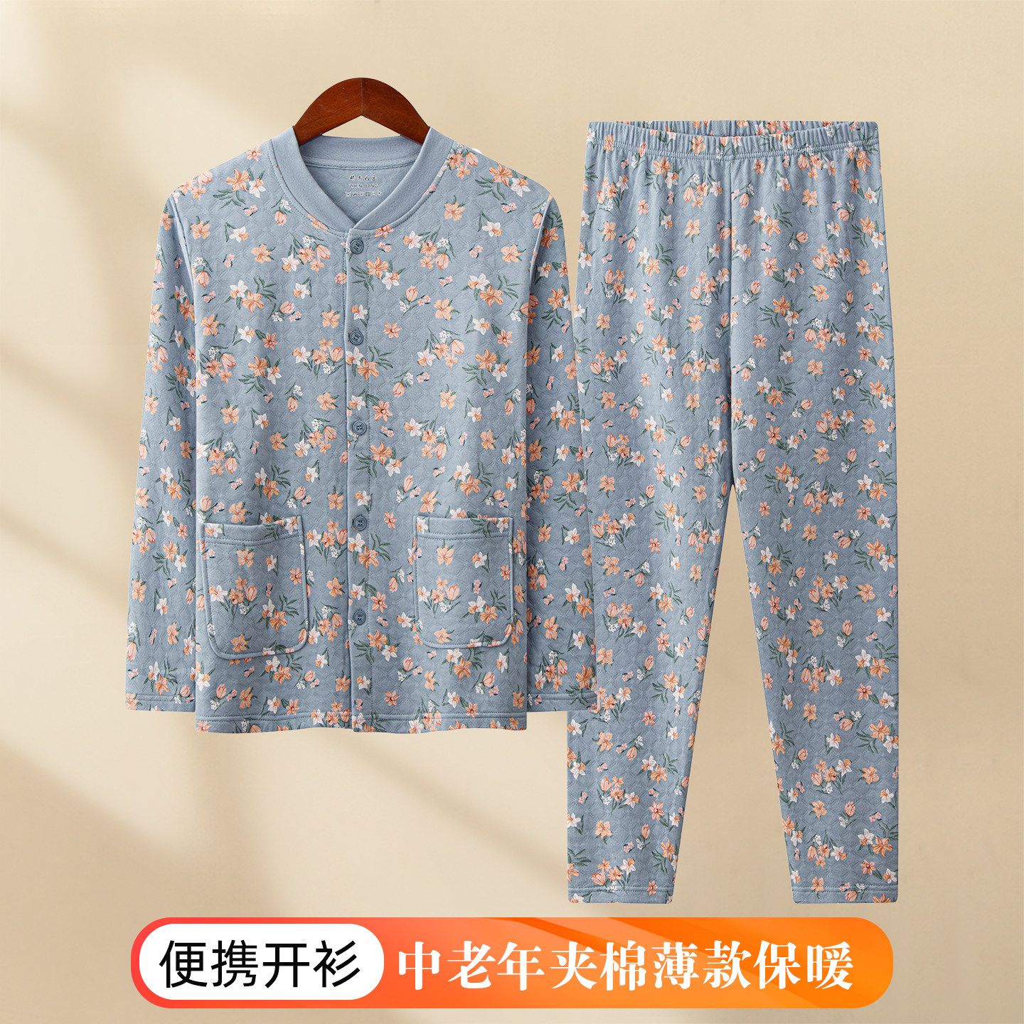 中老年女士纯棉薄款夹棉碎花开衫家居服套装妈妈保暖大码全棉睡衣