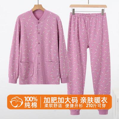 中老年纯棉开衫秋衣秋裤女