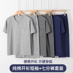 中老年男士纯棉短袖七分裤套装