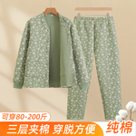 纯棉三层夹棉保暖内衣套装女中老年人妈妈碎花开衫宽松睡衣家居服