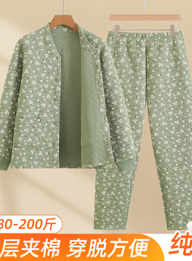 纯棉三层夹棉保暖内衣套装女中老年人妈妈碎花开衫宽松睡衣家居服