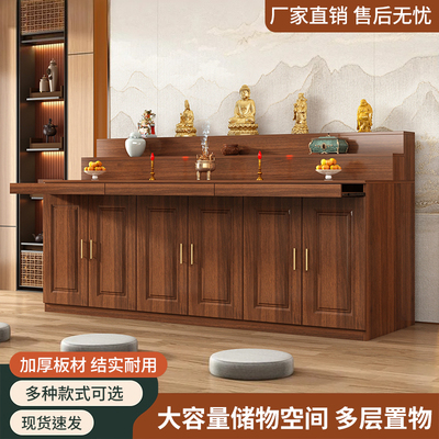 供桌佛龛香案家用带立柜中式实木