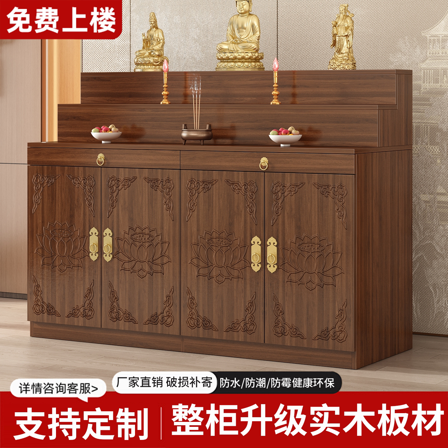 佛龛供桌家用新中式带抽屉抽拉板供财神观音佛台客厅佛堂香火贡桌