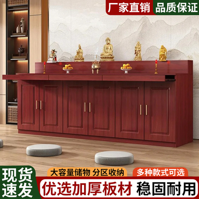 佛龛供桌带抽拉板神龛香案家用