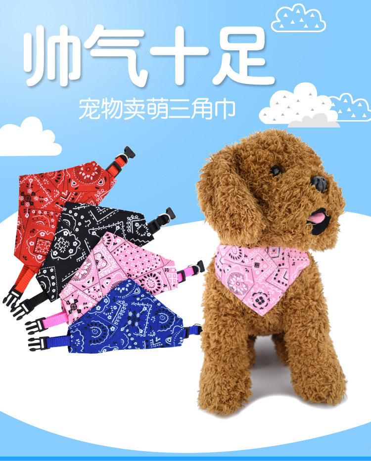 宠物狗狗猫咪印花宠物三角巾狗猫围巾口水巾项圈萌宠饰品红蓝粉色